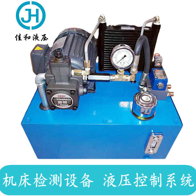 直销液压系统非标0.75kw配cbb齿轮泵 低压系统 动力泵站 液压站