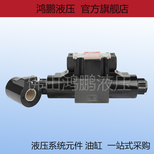 3C3 油研型液壓電磁換向閥DSG 3C2 3C6 LW接線盒式 3C5 3C4