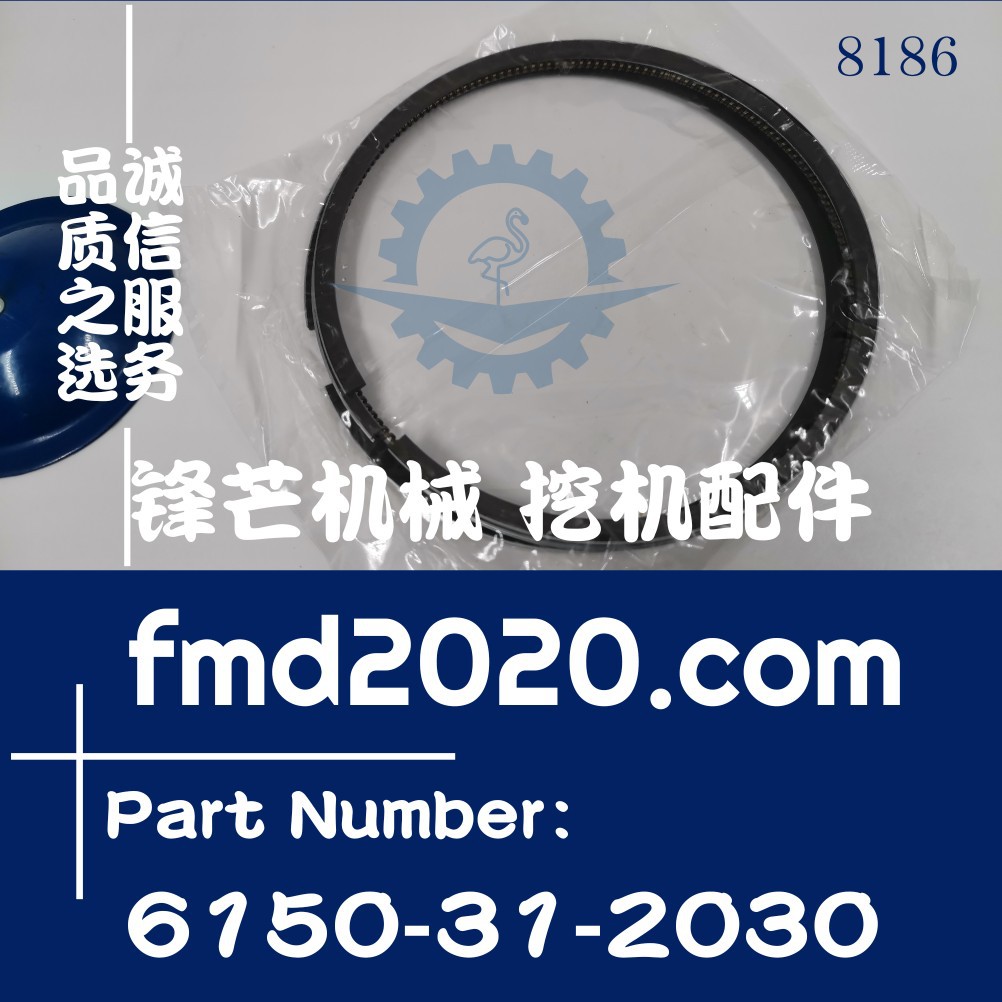 供应港口设备挖机配件PC400-5，6D125活塞环6150-31-2030
