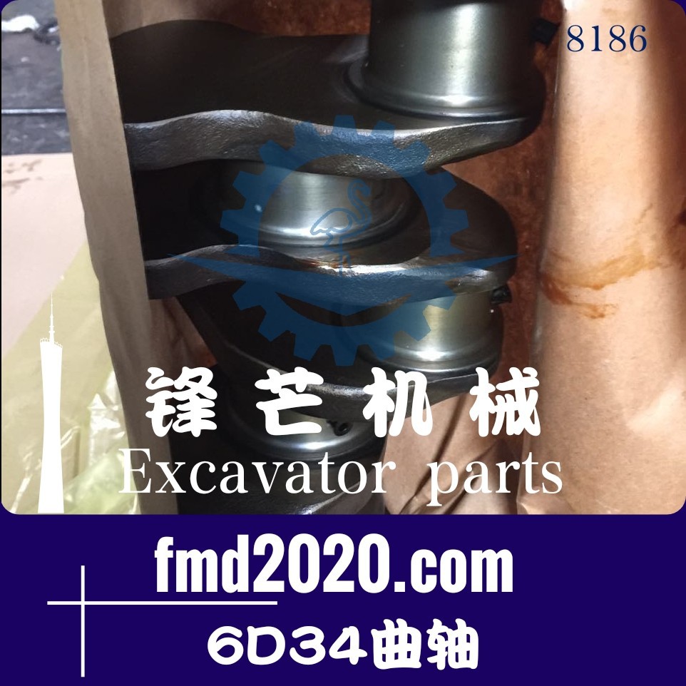 挖掘机配件大全发动机配件6D34曲轴叉车配件
