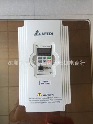 VFD-M台达三相低压通用变频器VFD037M43A 3.7kw 380v变频调速器