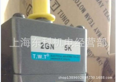东炜庭 2GN3-180/K/10X齿轮减速机变速箱