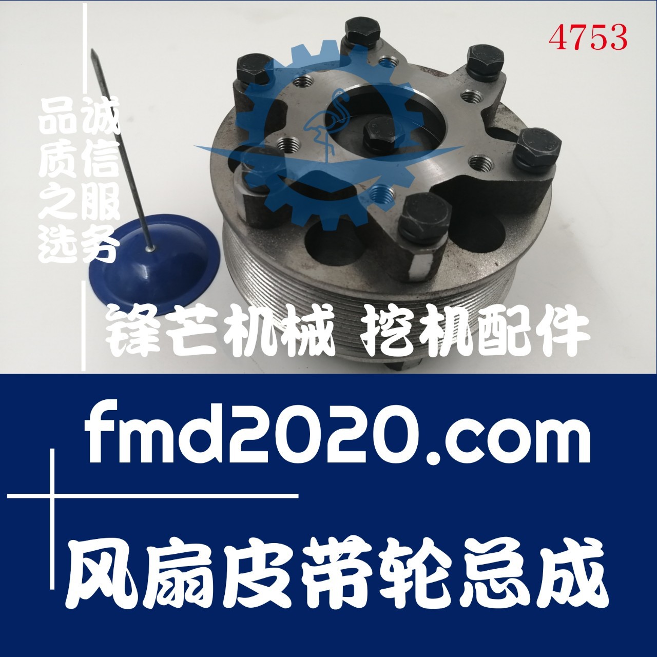 装载机供应挖掘机配件E320C风扇皮带轮总成现货挖机配件大全