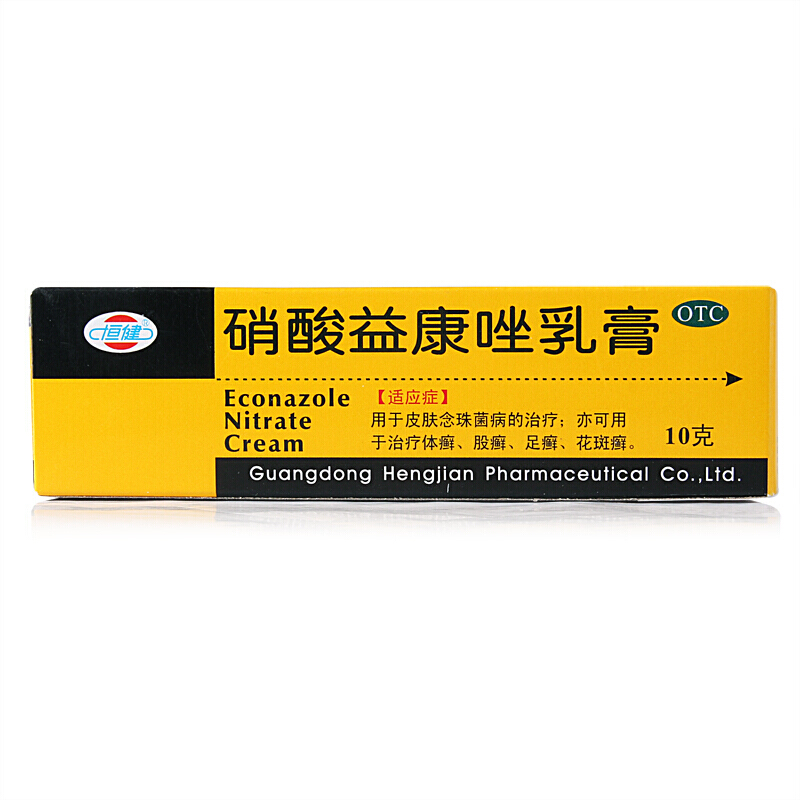 【恒健】硝酸益康唑乳膏10g0.1g*10g*1支/盒