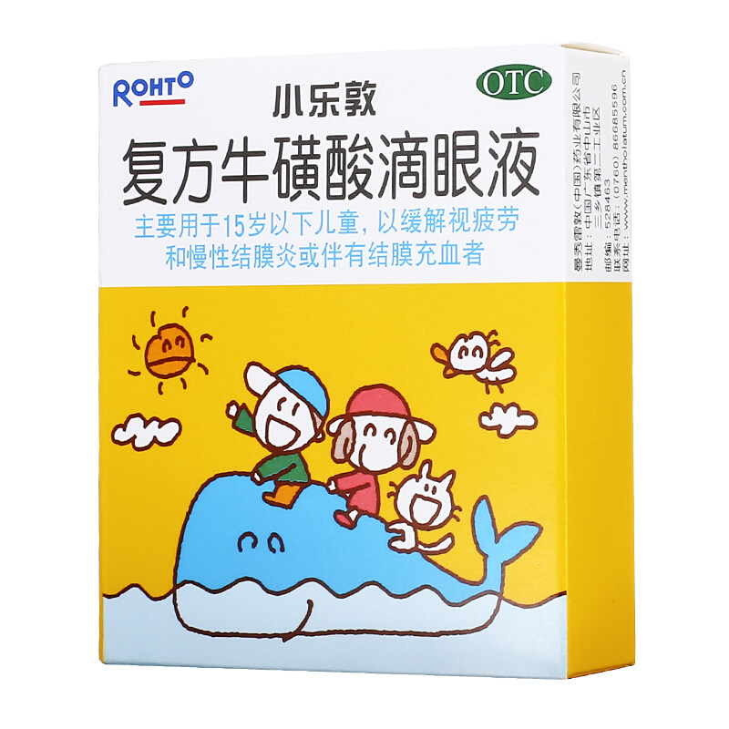 小乐敦 曼秀雷敦 复方牛磺酸滴眼液眼药水牛黄酸儿童结膜炎视疲劳