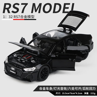 1.32奥迪 RS7仿真合金声光回力儿童玩具汽车模型男孩摆件