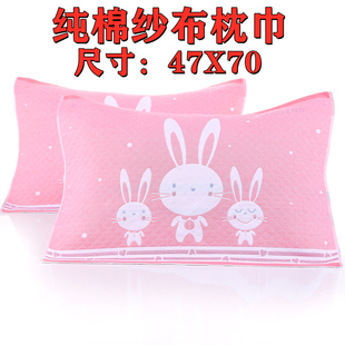 新中号47X70尺寸纯棉纱布枕头巾一对装包邮舒适柔软全棉布艺枕巾
