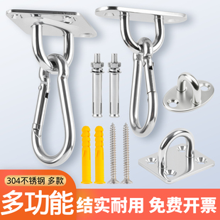 304不锈钢吊钩墙顶承重U形挂钩顶钩挂幕布天花板灯笼钩子吊扇沙包