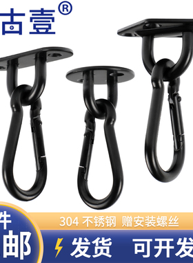 304不锈钢U型承重吊钩灯笼挂钩墙壁天花板吊顶钩吊环固定黑色挂钩