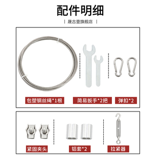 304不锈钢晾衣绳晒被绳 户外室外防生锈阳台晒衣绳子楼顶挂钢丝绳