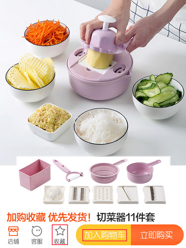 美國aroma 多功能304不鏽鋼蔬果切片器asl 001 剝蒜 刨絲 製麵器 Yahoo奇摩購物中心