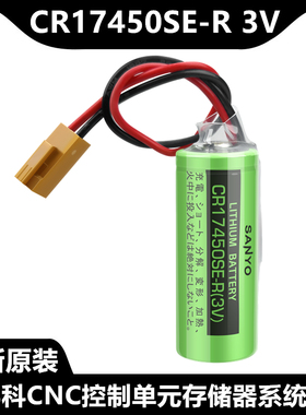 原装三洋 CR17450SE-R 3V 发那科系统 A98L-0031-0012工控锂电池