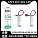 器巡更器AA 3.6V工控伺服绝对值编码 广数PLC LS14500 SAFT锂电池