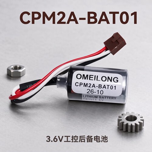CPM2A-BAT013.6V电池