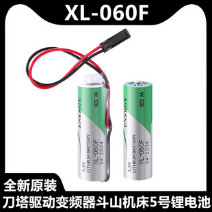 原装XENO XL-060F电池德尔格PAC6000 8326186 3.6V卡梅隆嘉汉电池