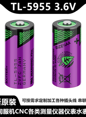 原装TADIRAN塔迪兰TL-5955/3.6V SIZE 2/3AA锂电池SL-761 TL-2155