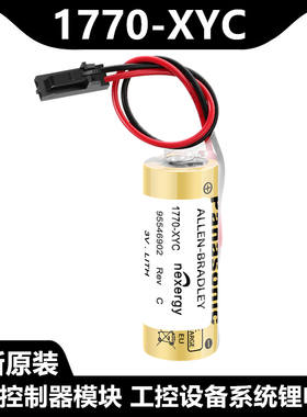 美国AB 1770-XYC BR-A PLC电池Allen Bradley 1771-DMC1 3V电池
