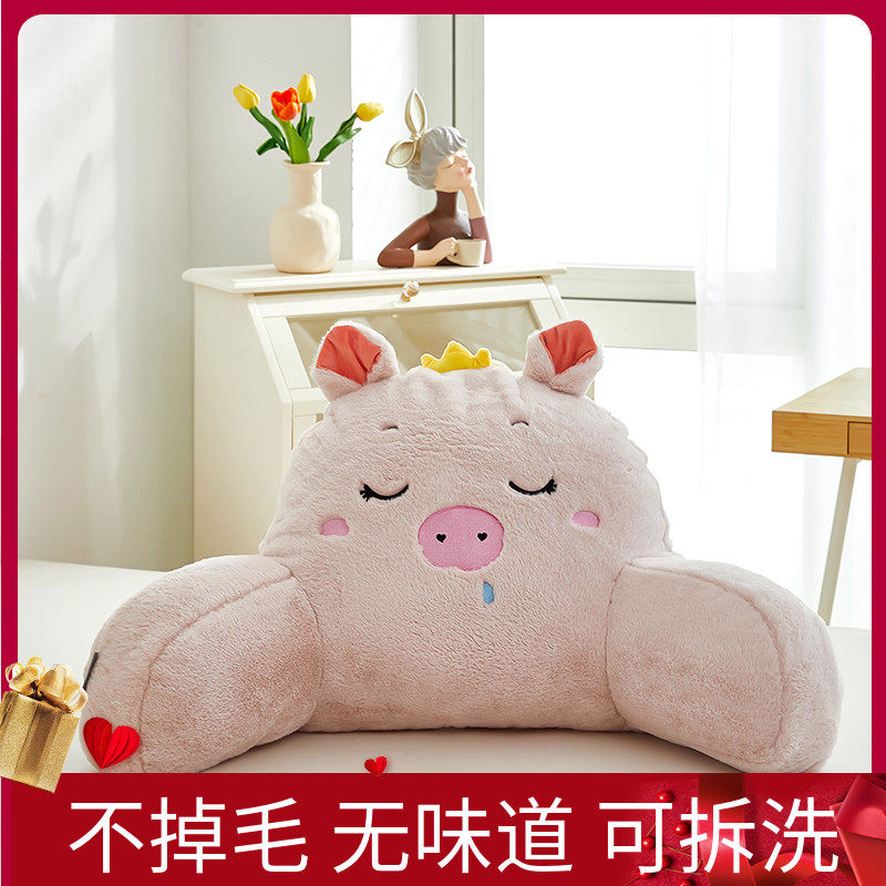 可拆洗卡通座椅床头读书靠背垫软包榻榻米靠垫护腰枕宝宝儿童靠枕,居家布艺,靠垫/抱枕,淘宝优惠券,粉丝福利购,淘宝优惠卷