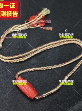 天然原矿朱砂锁骨链吊坠民族风藏式九眼天珠项链小众毛衣链情侣款