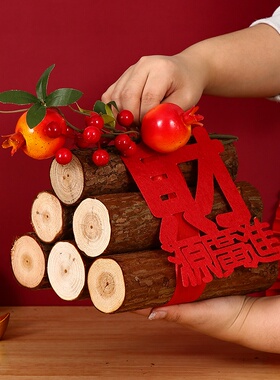 乔迁摆件布置木柴装饰进宅之喜搬家入宅仪式大全新居乔迁木