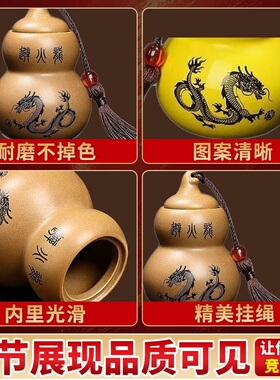 厨房东北东北角火烧天家居摆件陶瓷土罐葫芦瓶挂件避火龙瓶子