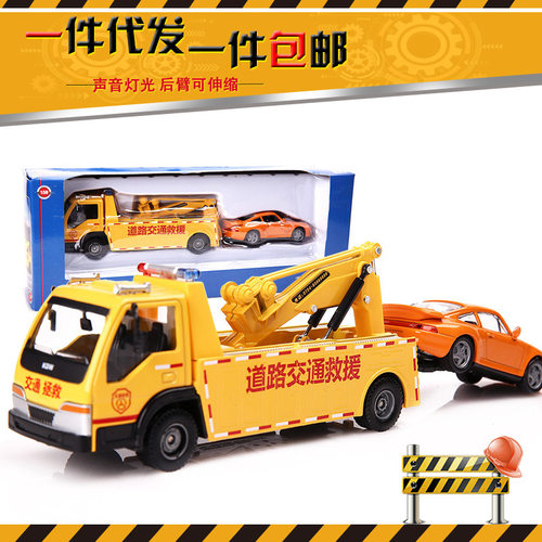 凯迪威道路拯救车素材模板 凯迪威道路拯救车图片下载 小麦优选