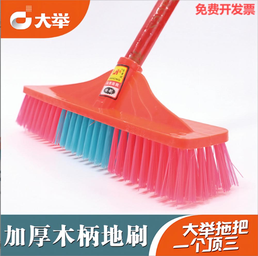 加厚木柄硬毛地刷厕所卫生间清洁水泥地刷子地面墙面瓷砖洗地板刷