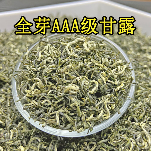 蒙顶山特产全芽峨眉绿茶250g甘露