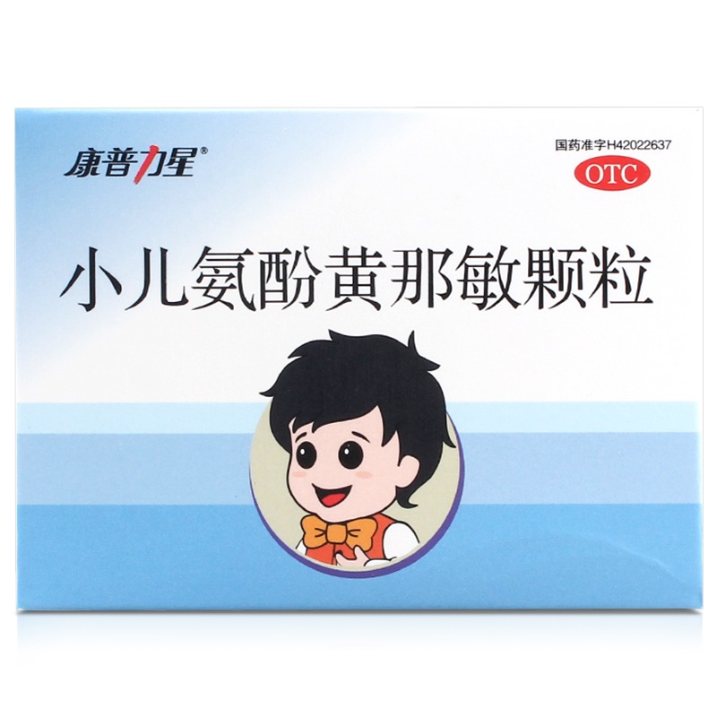 compete/康普力星 小儿氨酚黄那敏颗粒 6g*6袋/盒 儿童流行性感冒