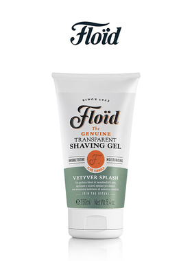 意大利进口FLOID香草味男 剃须啫喱软化胡须刮胡膏剃须刮胡子须泡