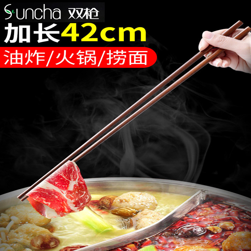 双枪炸油条专用筷子长筷子超长超粗火锅店专用木制快子防烫公筷