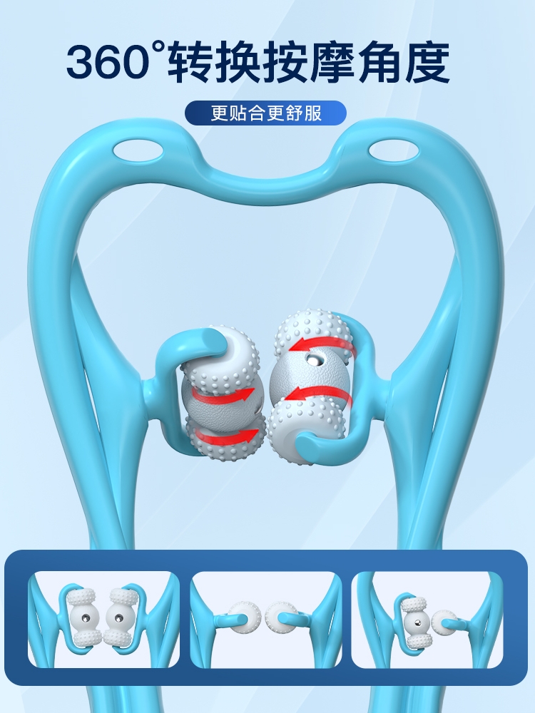 颈椎按摩器脖子肩颈神器手动颈背腰部多功能揉捏夹疏通仪家用正品