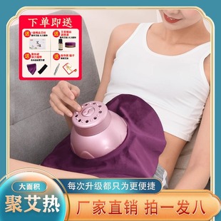 艾灸盒随身灸家用艾草柱暖宫熏蒸肚子腹部无烟艾炙仪器具罐大全