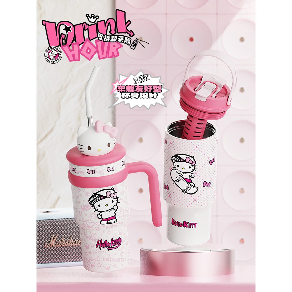官网正HelloKitty联名正版带提手保温水杯女高颜值礼物保冷便携冰