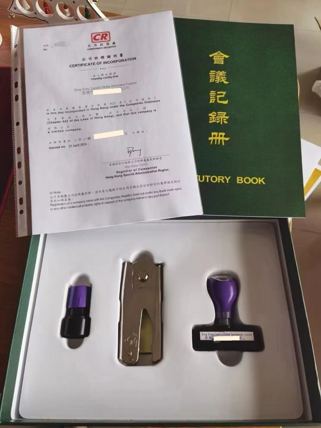 咨询服务香港公司注册营业执照开户年审注销变更审计做账报税咨询