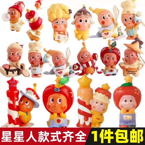 吹泡泡星星人蛋糕装饰摆件公仔网红许愿蜡烛星星人生日配件插件