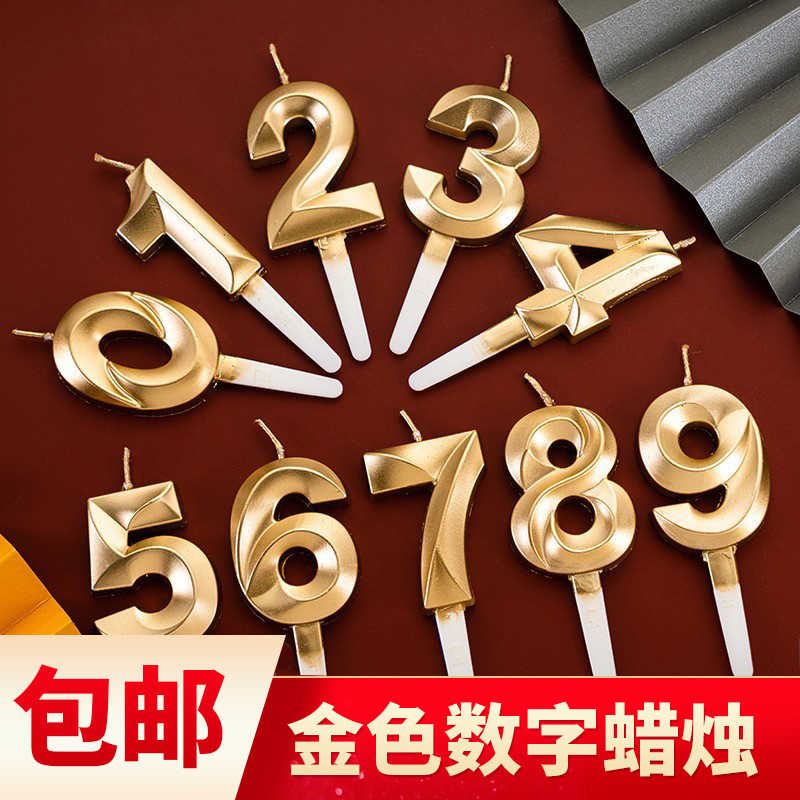 金色数字蜡烛英文爱心蛋糕摆件儿童周岁网红创意小熊生日蜡烛装饰