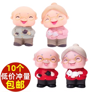 寿公寿婆蛋糕装饰摆件寿星公婆老爷爷奶奶老头老太太祝寿生日插件