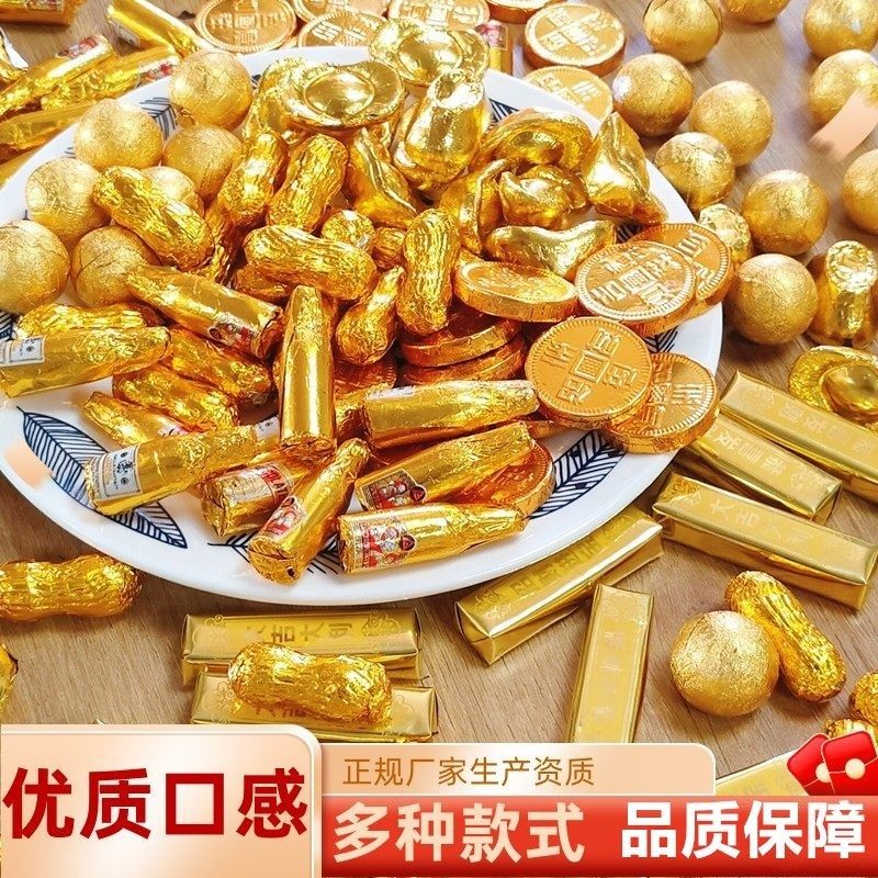 生日蛋糕装饰巧克力金条金币元宝祝寿财神婚庆喜糖摆件插件烘焙