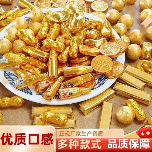 巧克力金条金币元宝蛋糕装饰烘焙