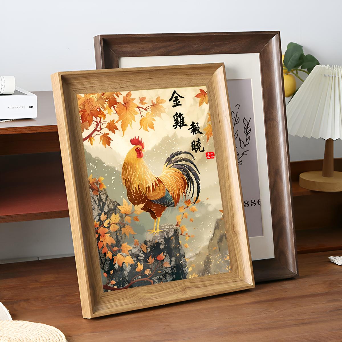 书法字画桌面招财客厅装饰画金鸡报晓高档大公鸡寓意好相框摆台画