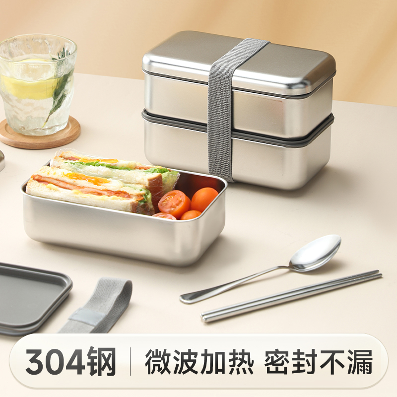 物芯质造304不锈钢户外便当盒