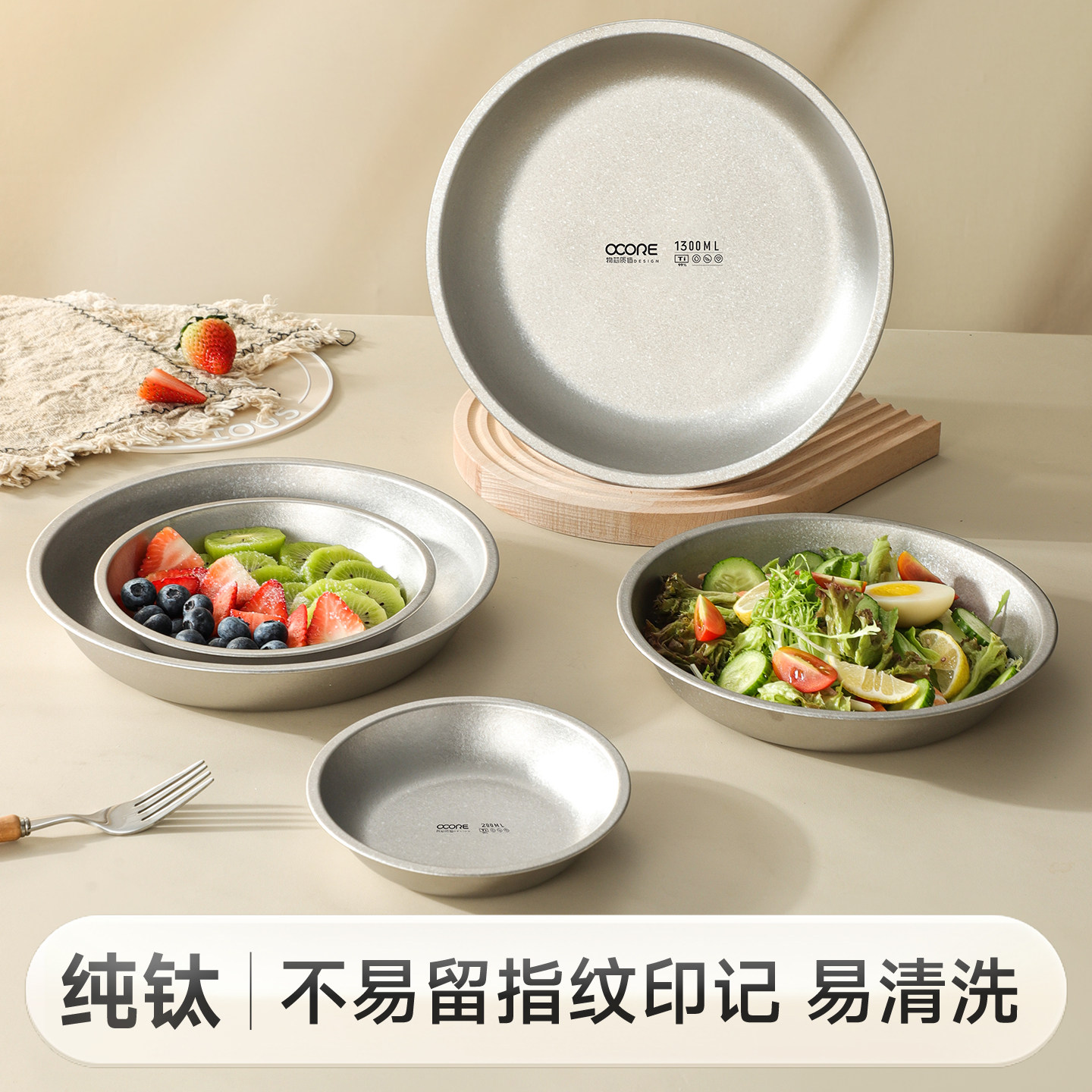 纯钛圆盘轻便碟子家用餐盘加深菜碟水果盘户外餐具携带露营盘子