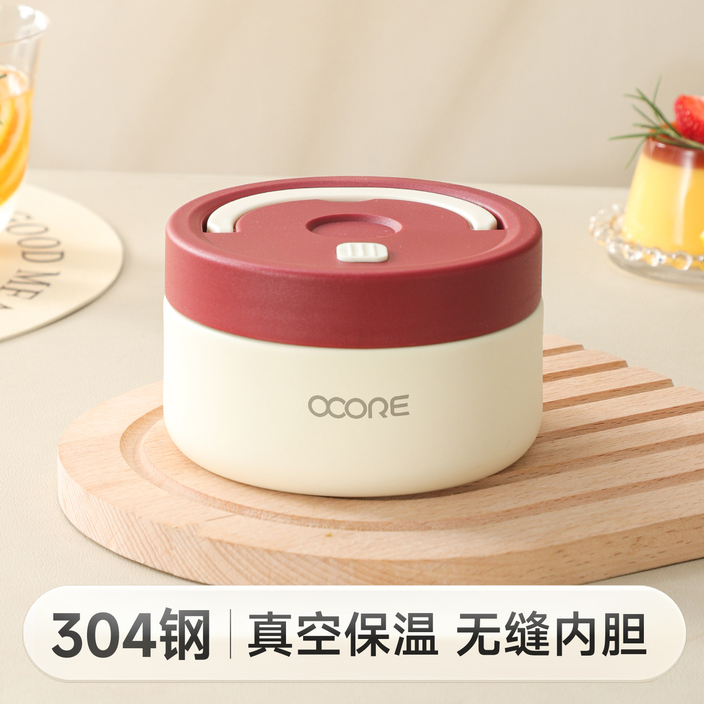 304不锈钢超长保温桶大容量饭盒多层学生便当盒便捷带饭餐盒提桶,餐饮具,饭盒/保温桶/保温提锅,淘宝优惠券,粉丝福利购,淘宝优惠卷