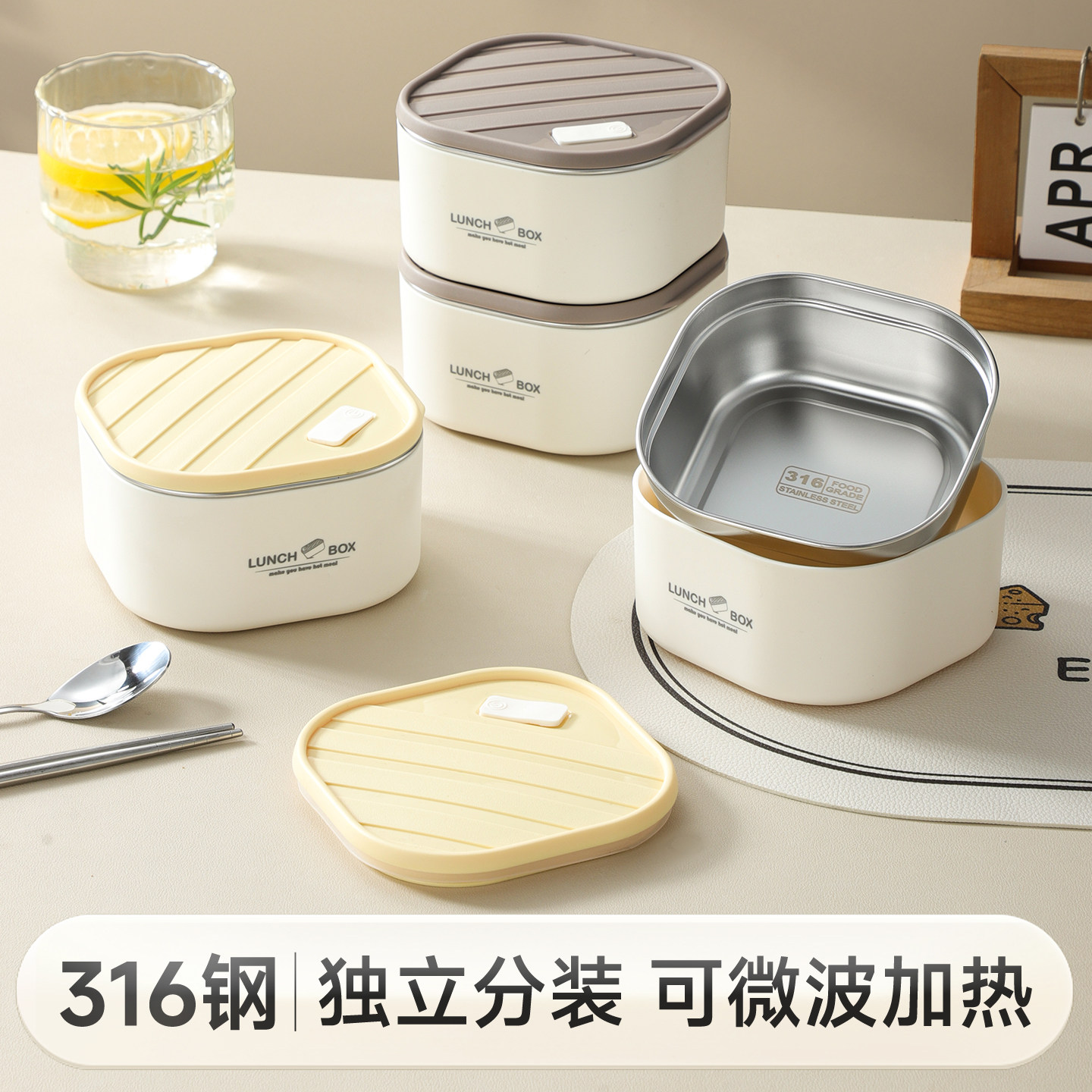 316不锈钢饭盒上班带饭可微波便当盒学生密封保鲜餐盒分装便携