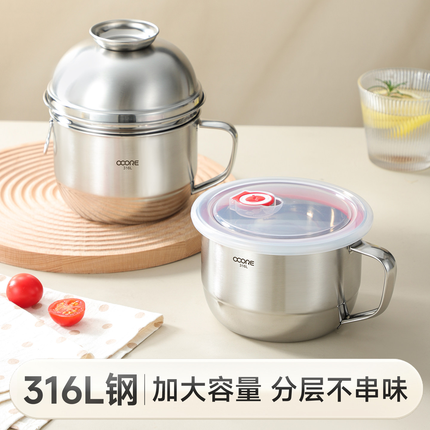 316L不锈钢饭盒食堂打饭餐盒分层大容量泡面碗学生宿舍带盖快餐杯,餐饮具,饭盒/保温桶/保温提锅,淘宝优惠券,粉丝福利购,淘宝优惠卷