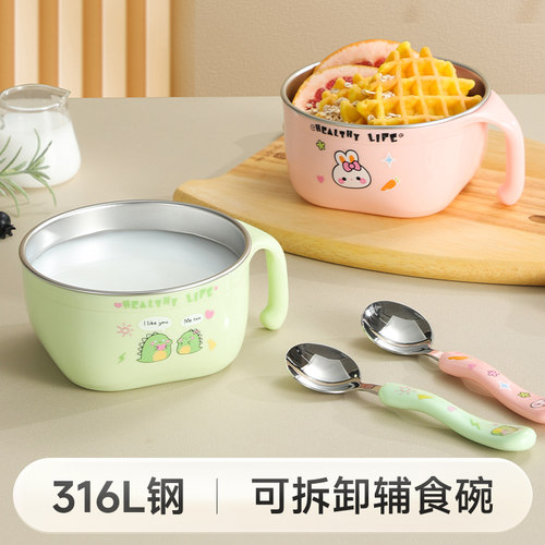 物芯质造不锈钢儿童卡通单柄碗