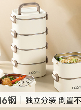 316不锈钢保温多层饭盒新款2025上班族学生午餐带饭便当盒餐盒