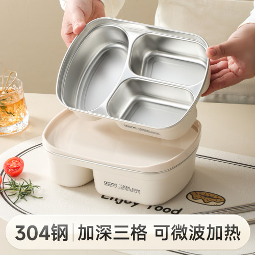 物芯质造304不锈钢饭盒