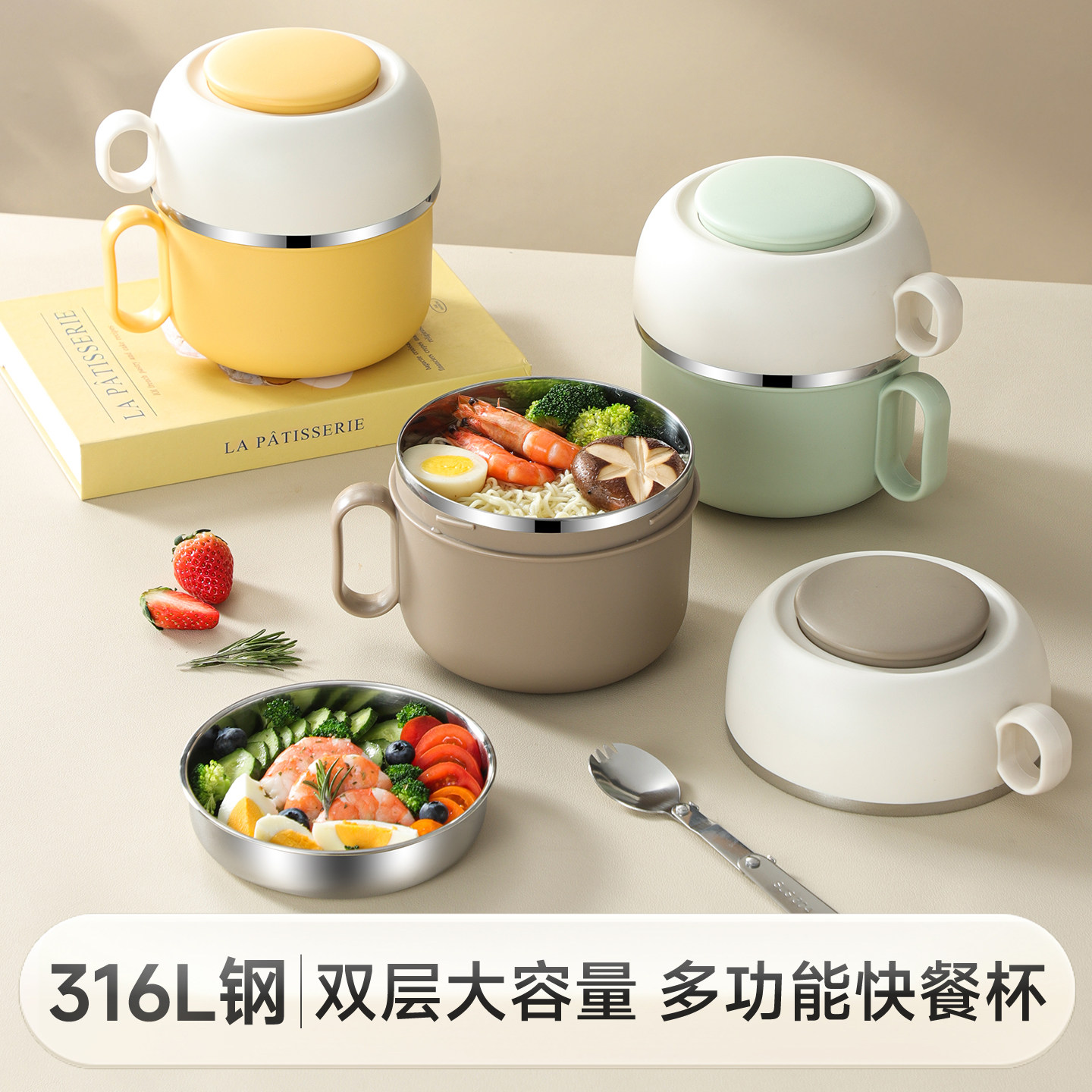 316L不锈钢泡面碗学生宿舍带盖大容量快餐杯食堂打饭餐盒专用饭盒